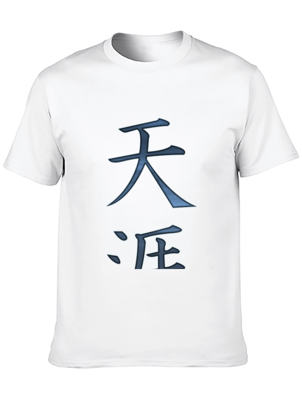 Zen Symbol Graphic T-Shirt - Relaxed Fit