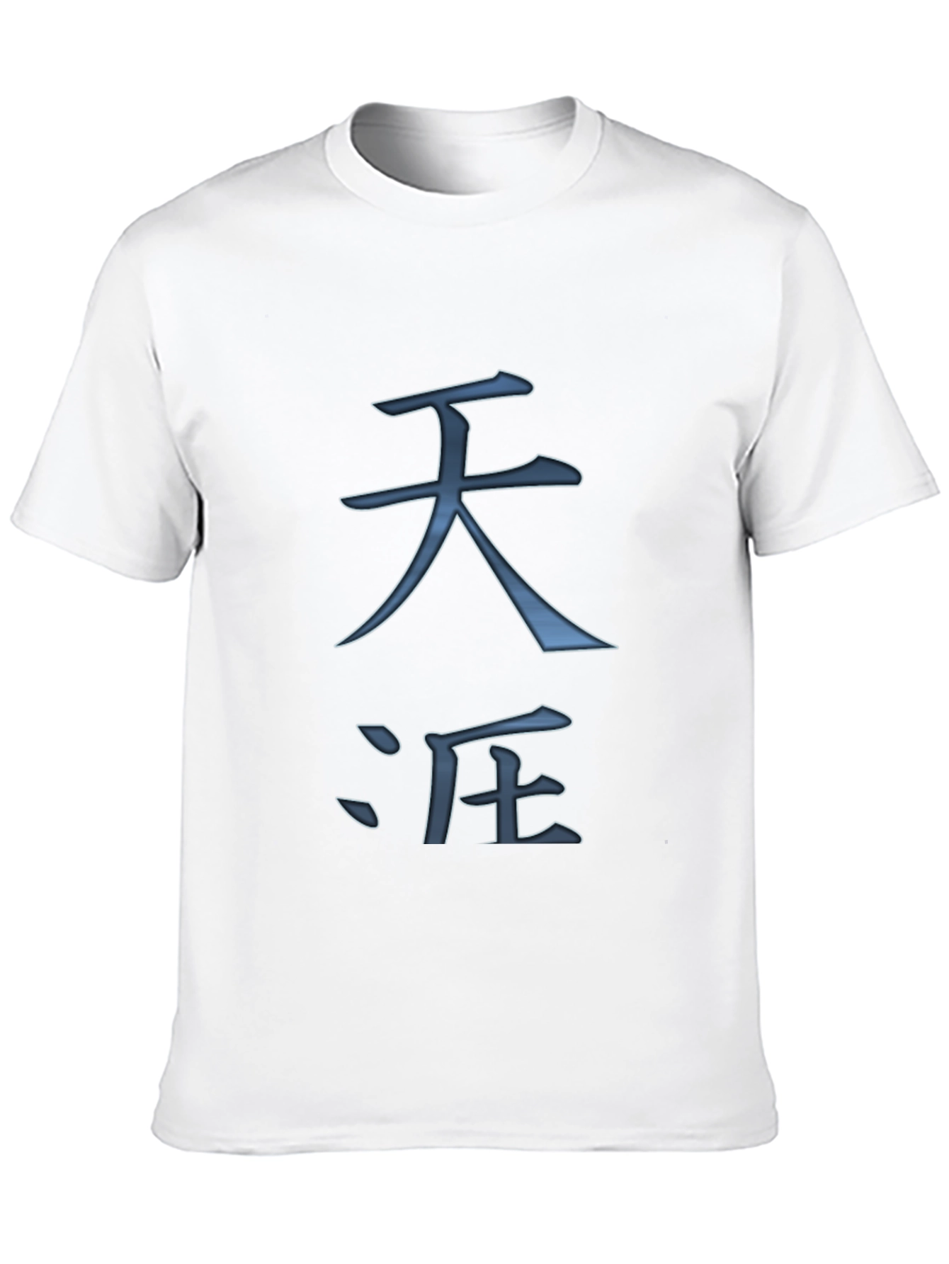 Zen Symbol Graphic T-Shirt - Relaxed Fit