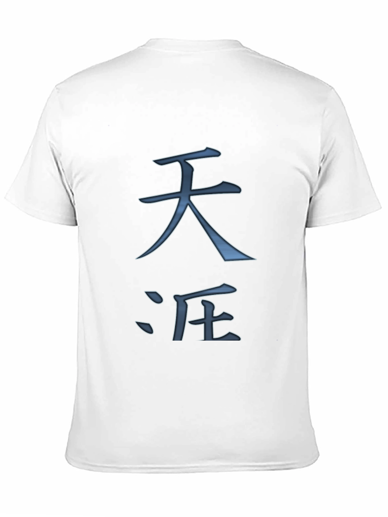 Zen Symbol Graphic T-Shirt - Relaxed Fit