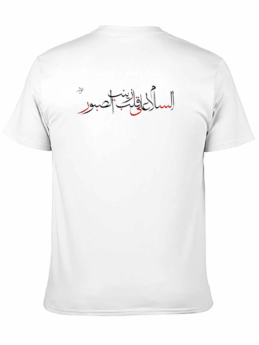 Arabic Script Graphic Tee - Comfort Fit