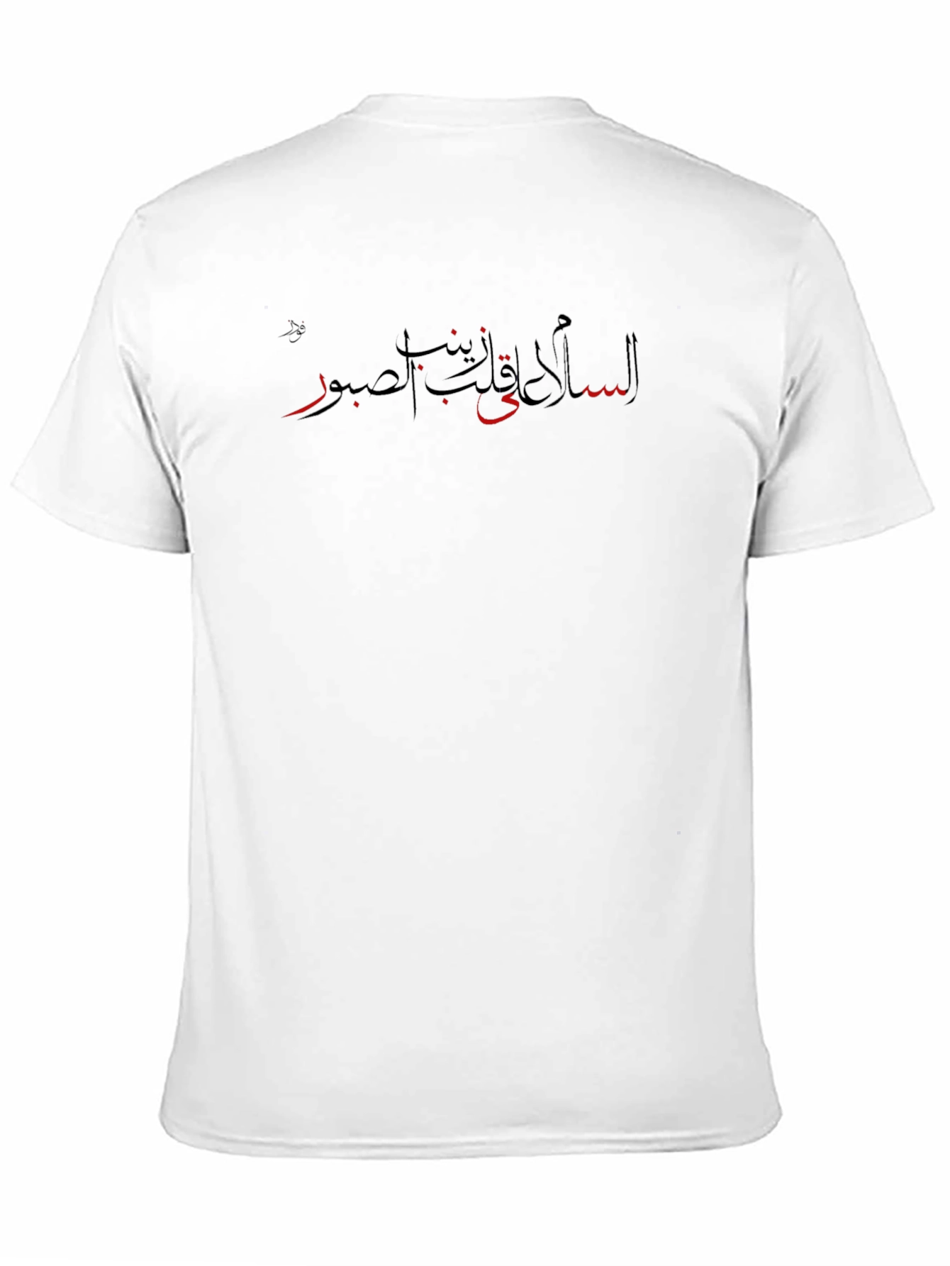 Arabic Script Graphic Tee - Comfort Fit
