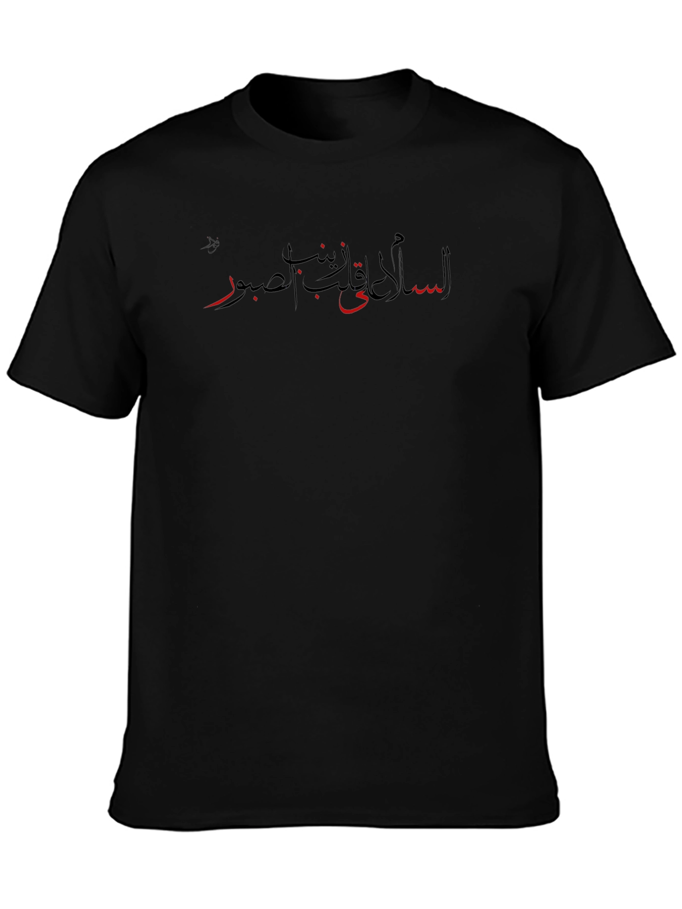 Arabic Script Graphic Tee - Comfort Fit