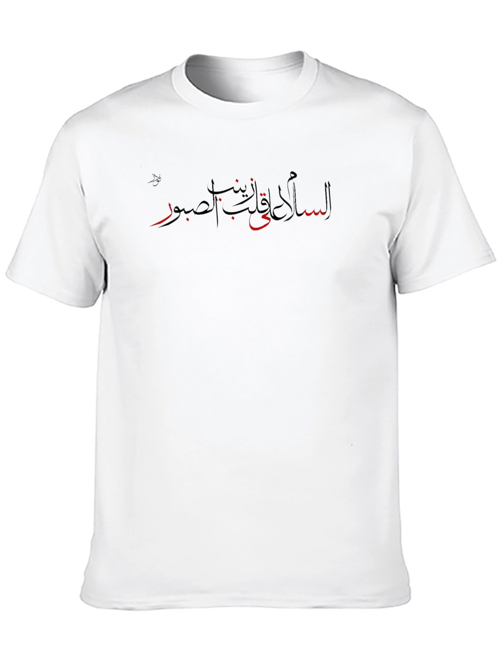 Arabic Script Graphic Tee - Comfort Fit